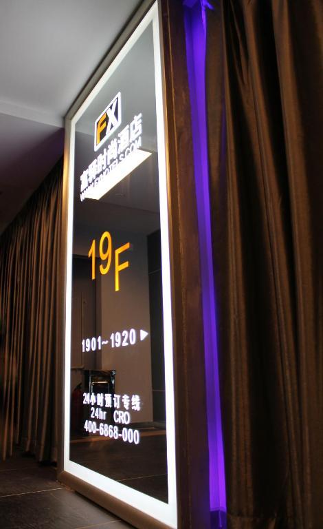 Fx Hotel Zhongguancun Pékin  Extérieur photo